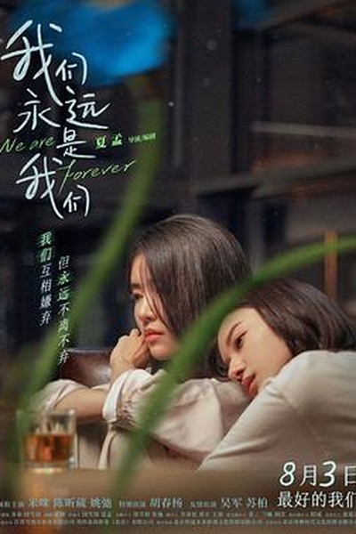 盗梦空间电影封面